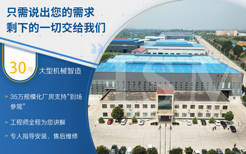 �r(sh��)�a(ch��n)120������ʯ��ɰ�C(j��)�Ĺ���ԭ����ʲô��